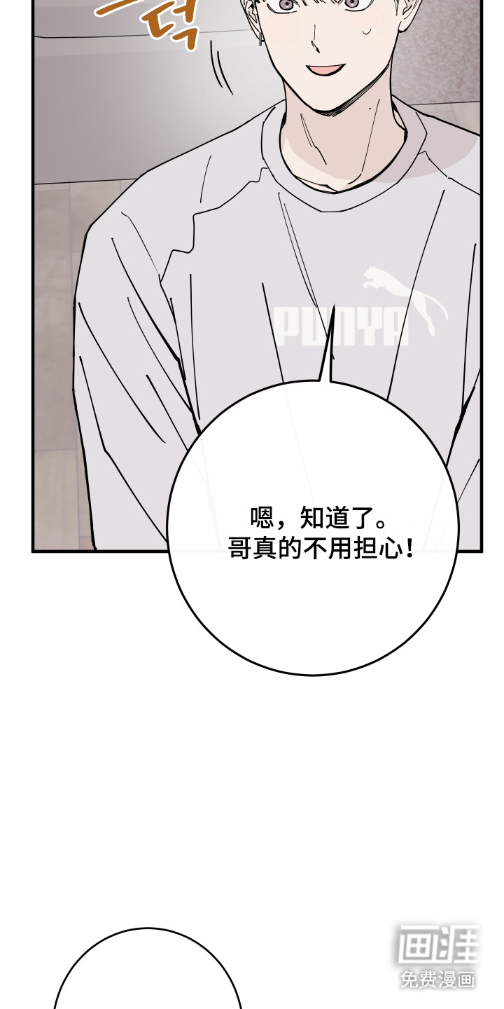 第43话40