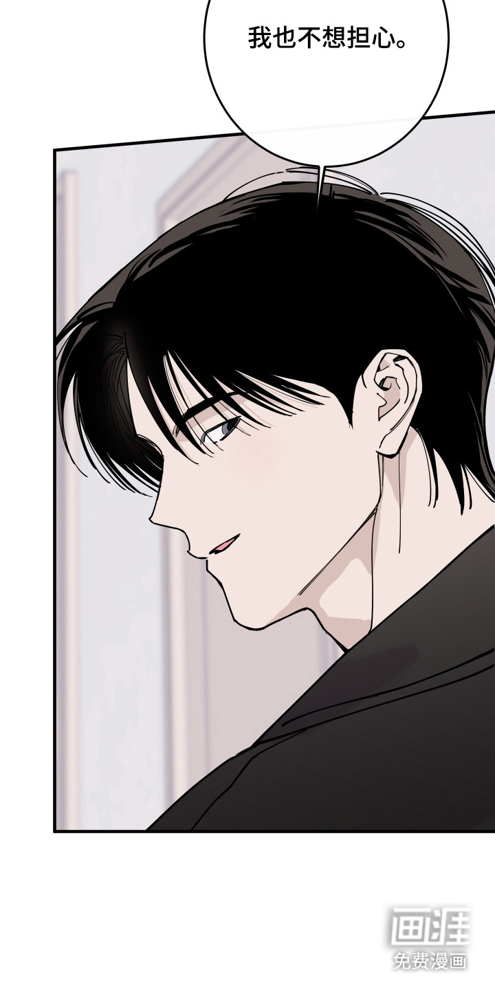 第43话42