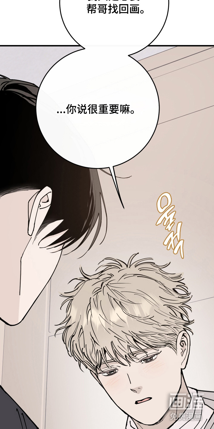 第43话7
