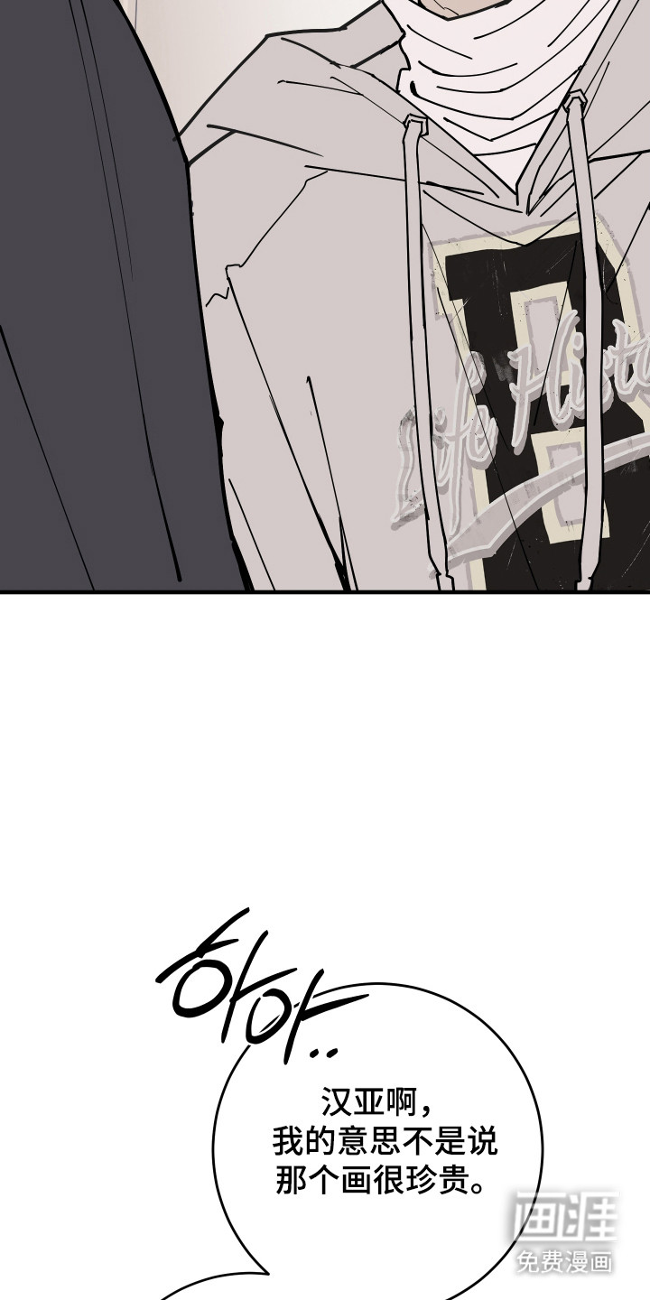 第43话8