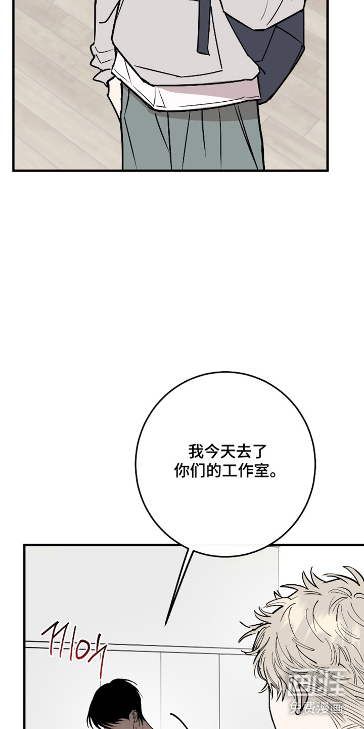 第42话11