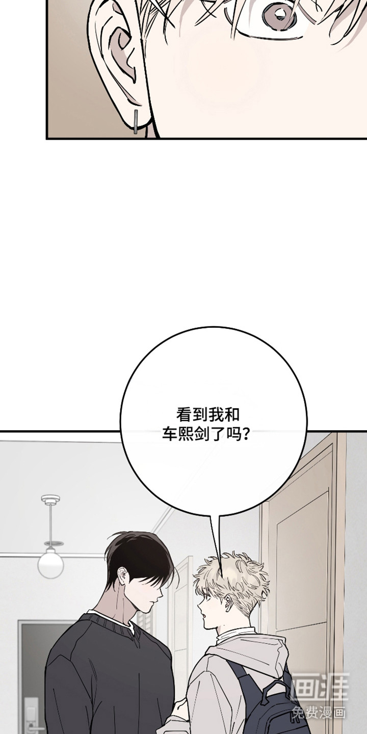 第42话14