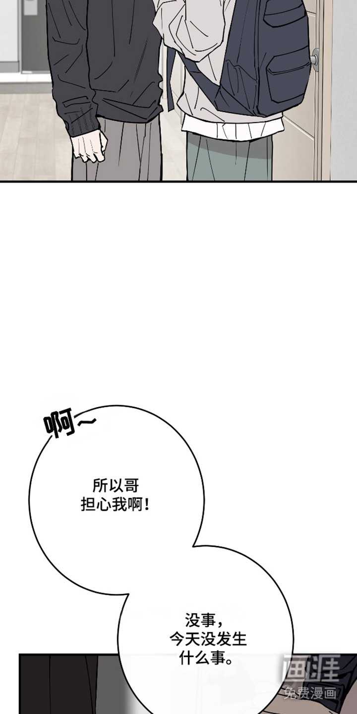 第42话15
