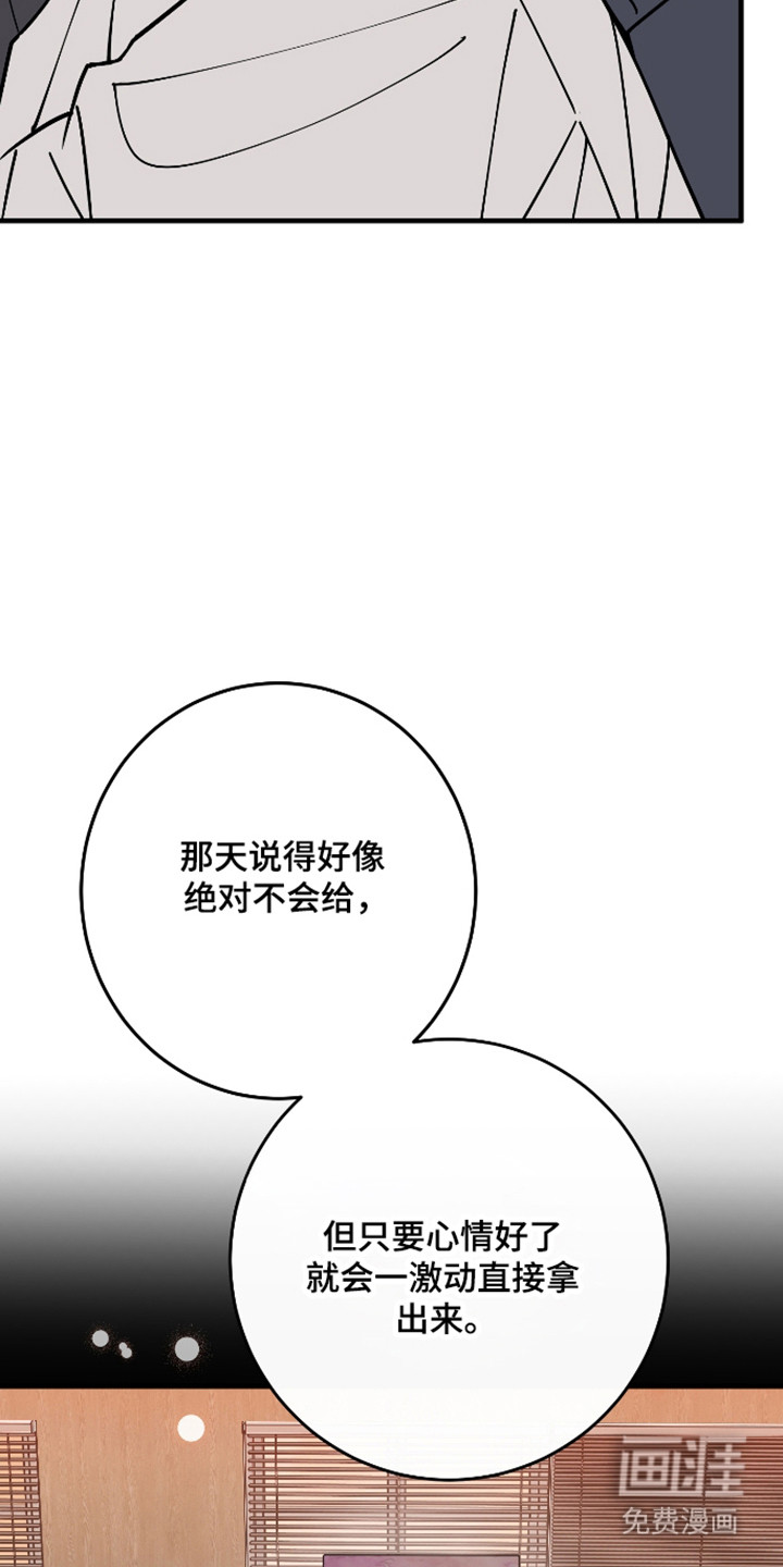 第42话21