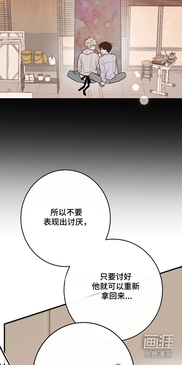 第42话22
