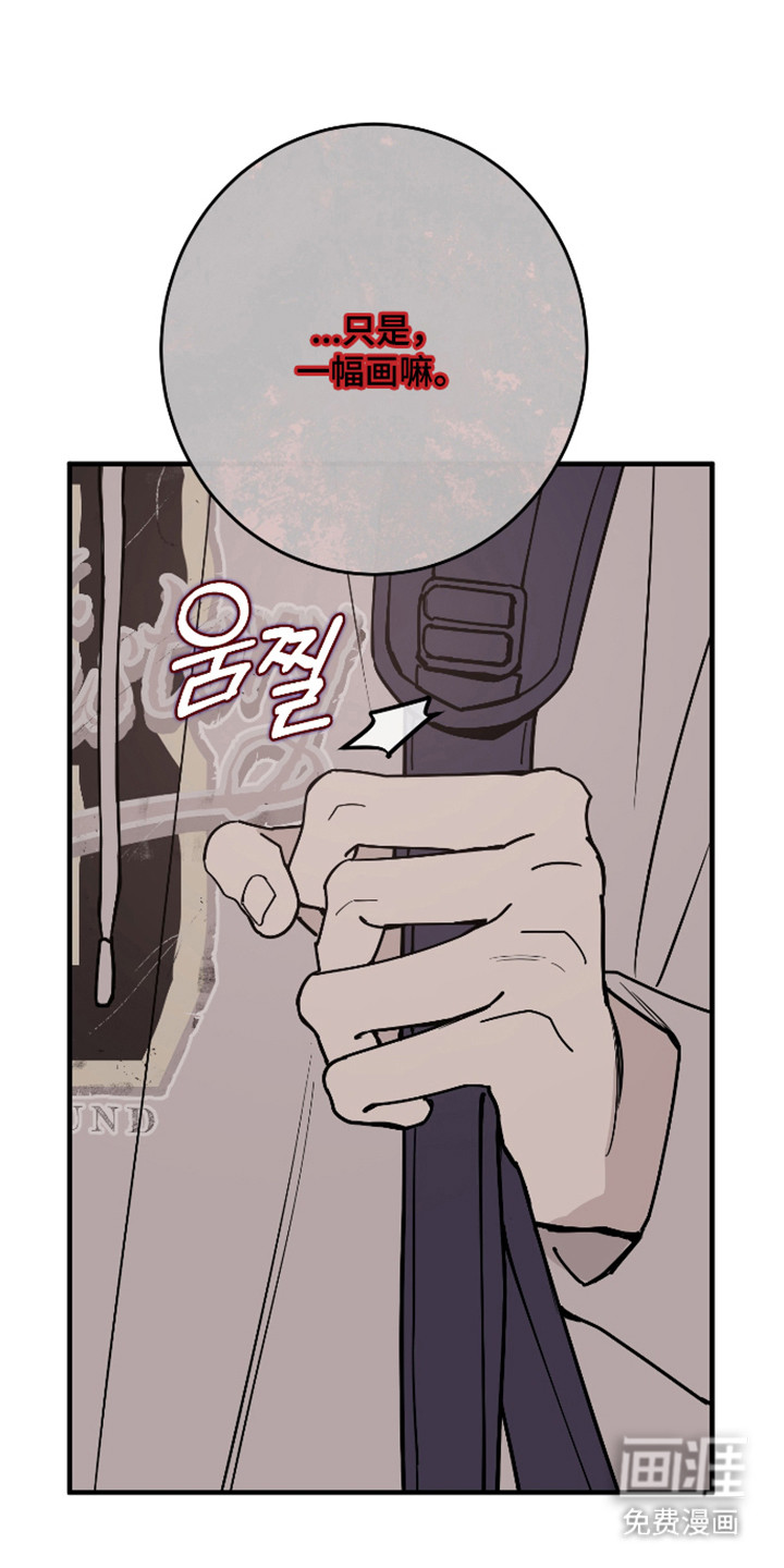 第42话29