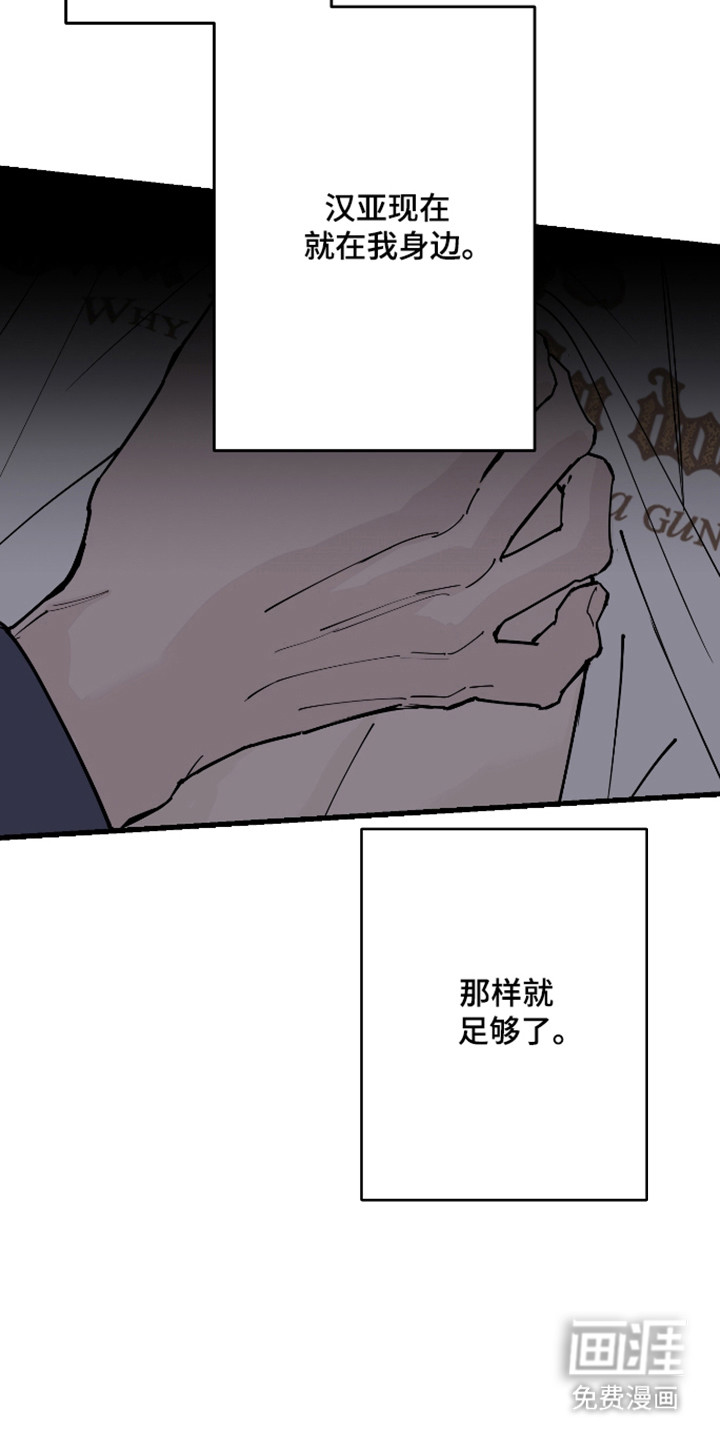 第41话12