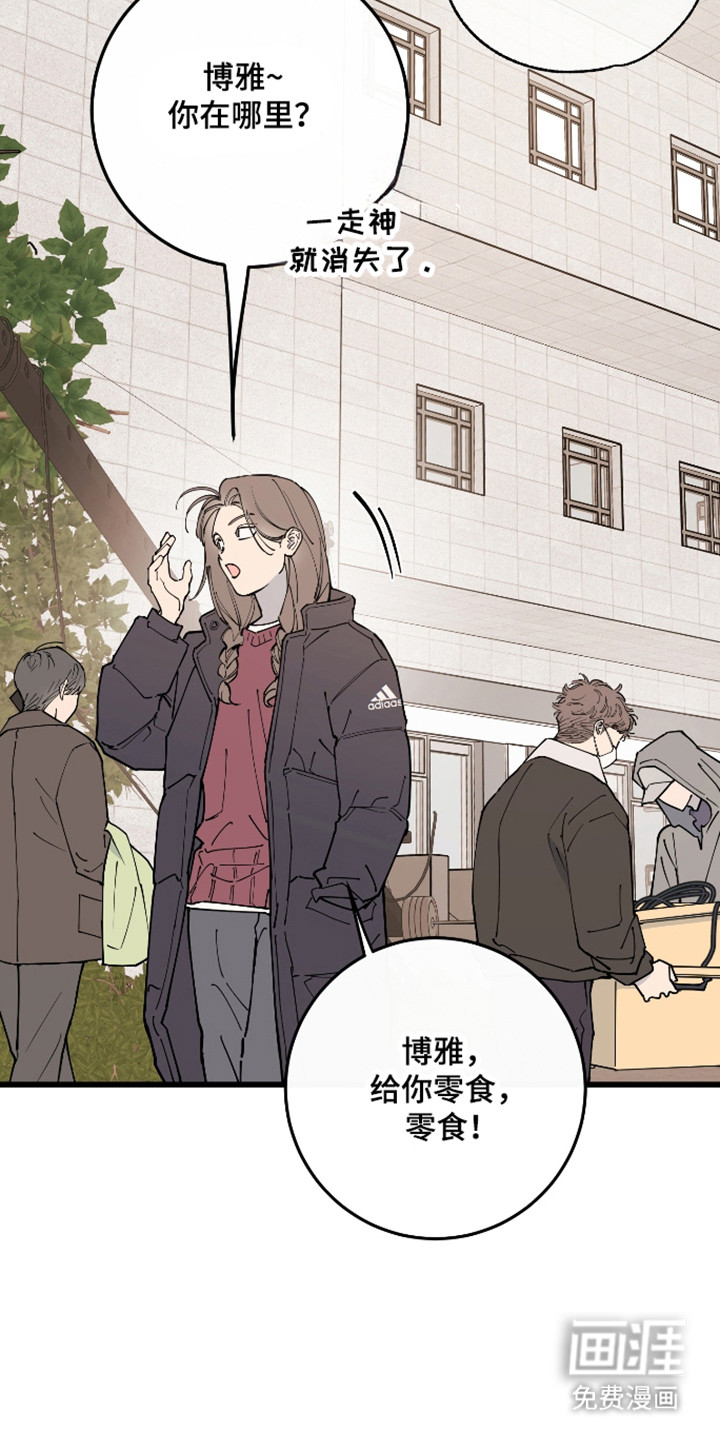 第41话16