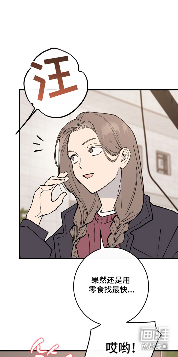 第41话17