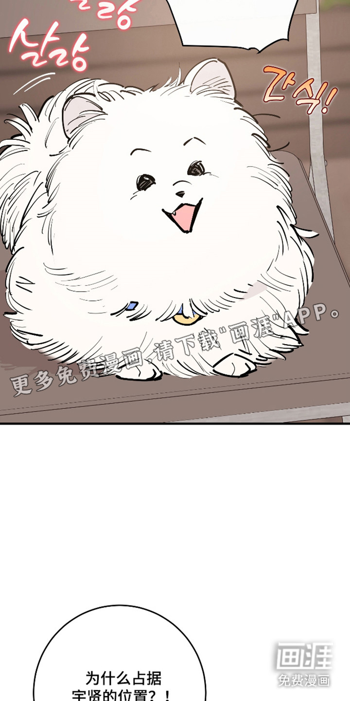 第41话18