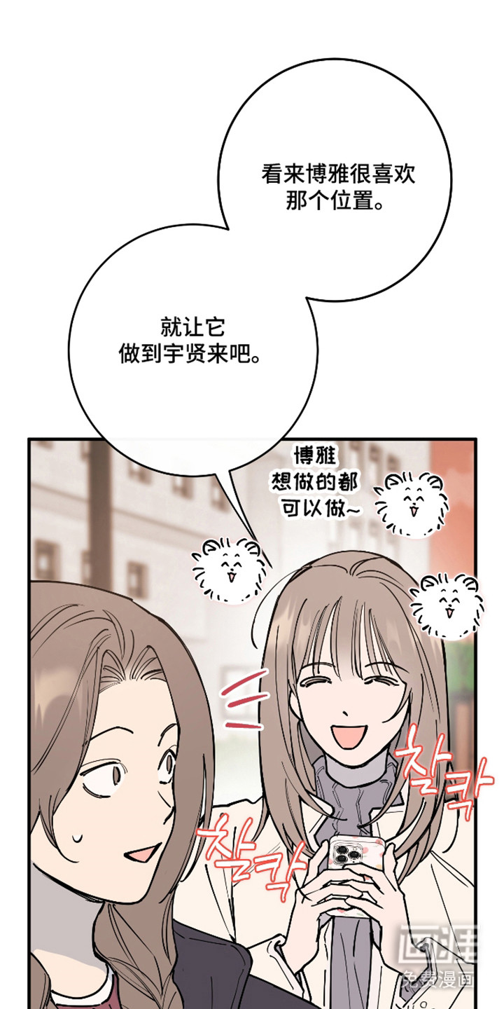 第41话22