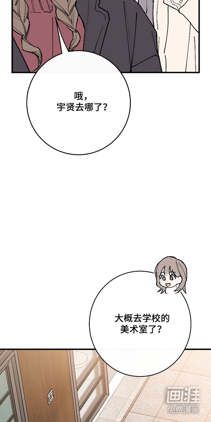 第41话23