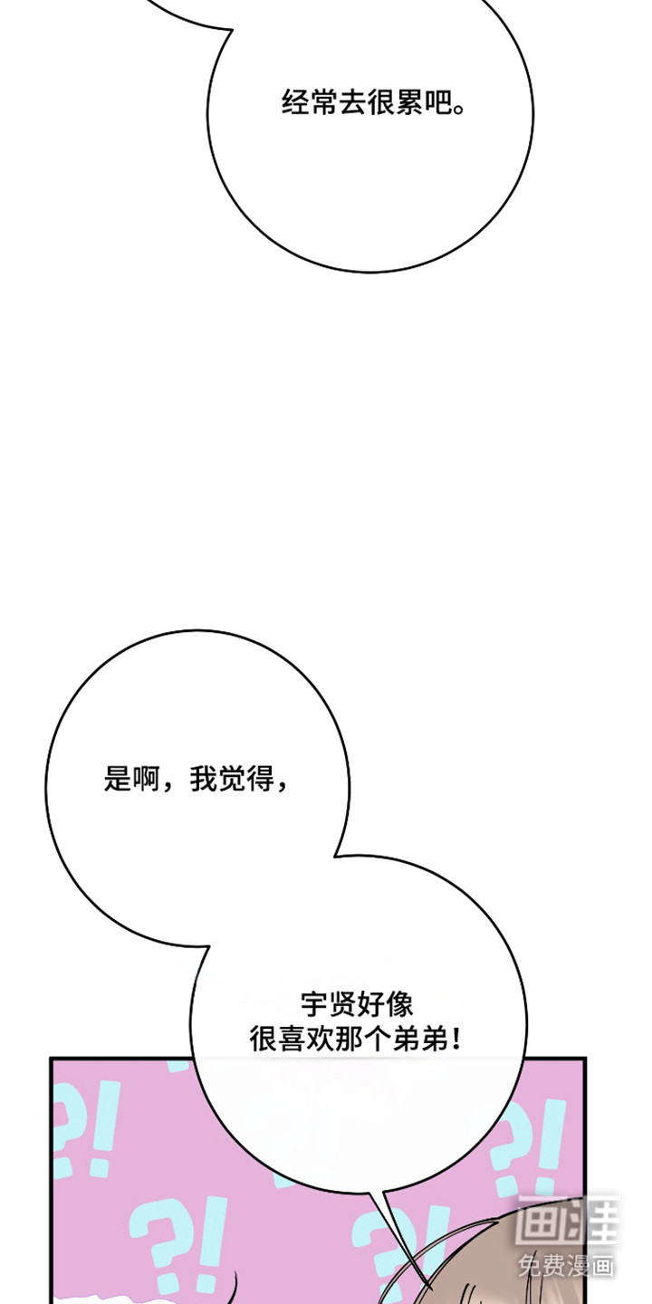 第41话26