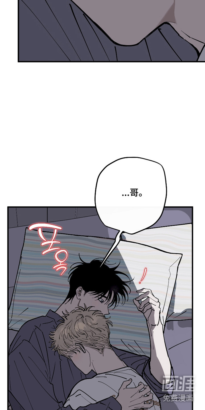 第41话5