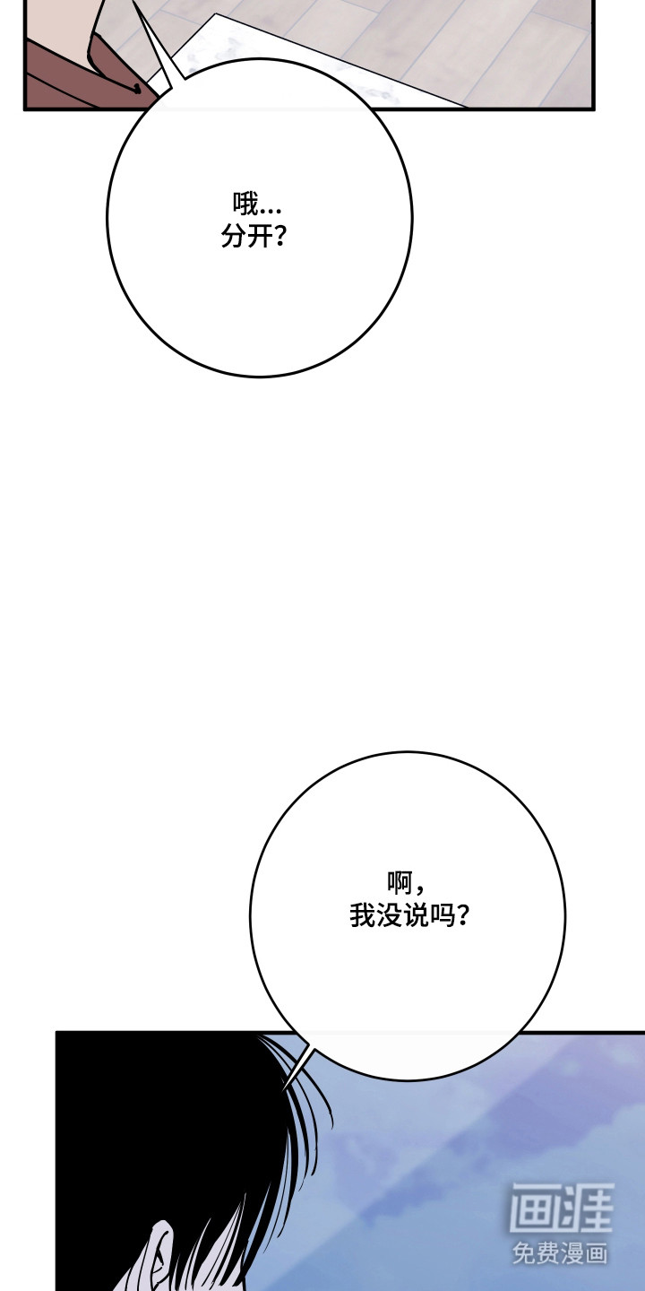 第46话10