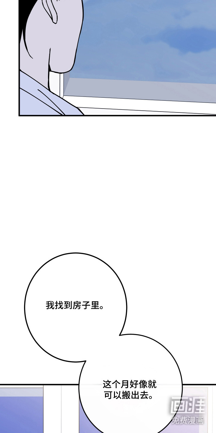 第46话11
