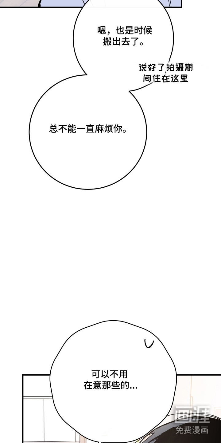 第46话14