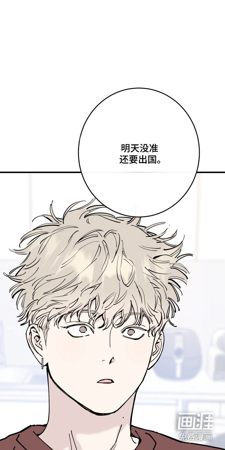 第46话17