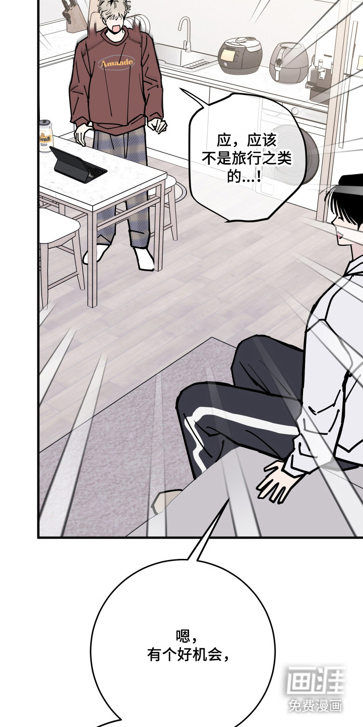 第46话19