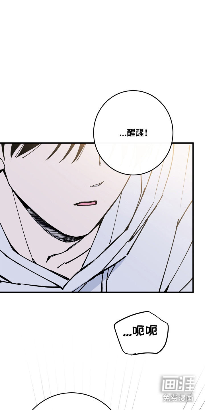 第46话2