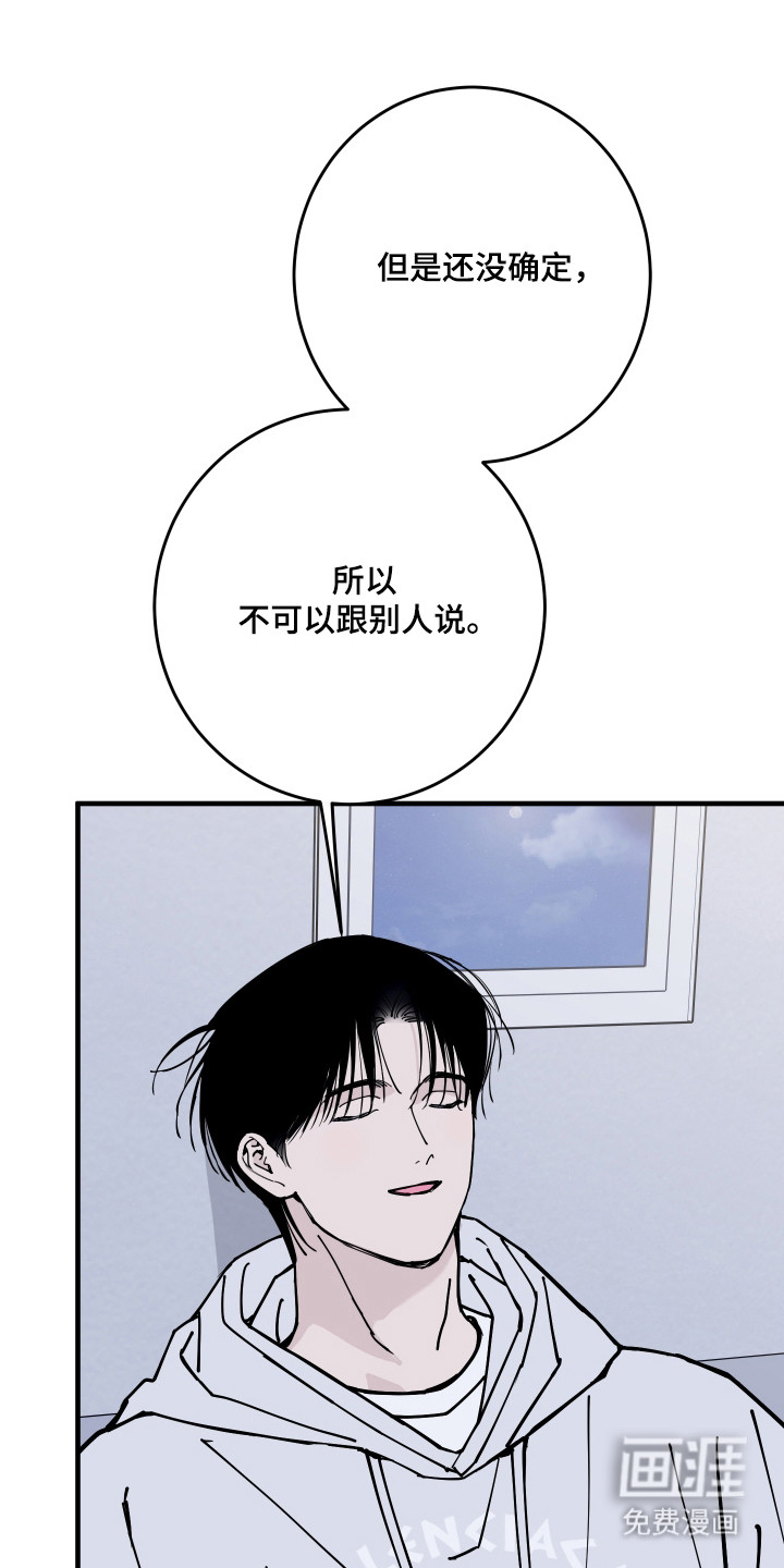 第46话22