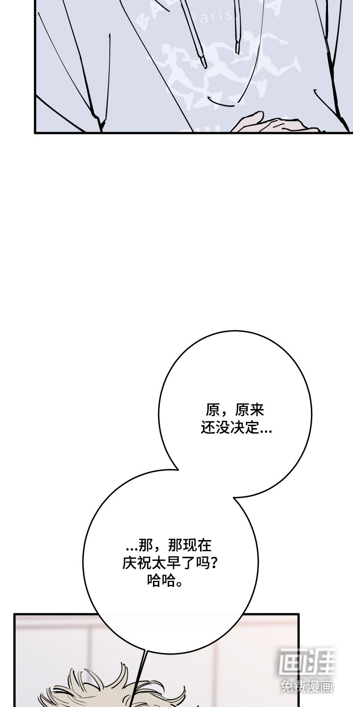 第46话23