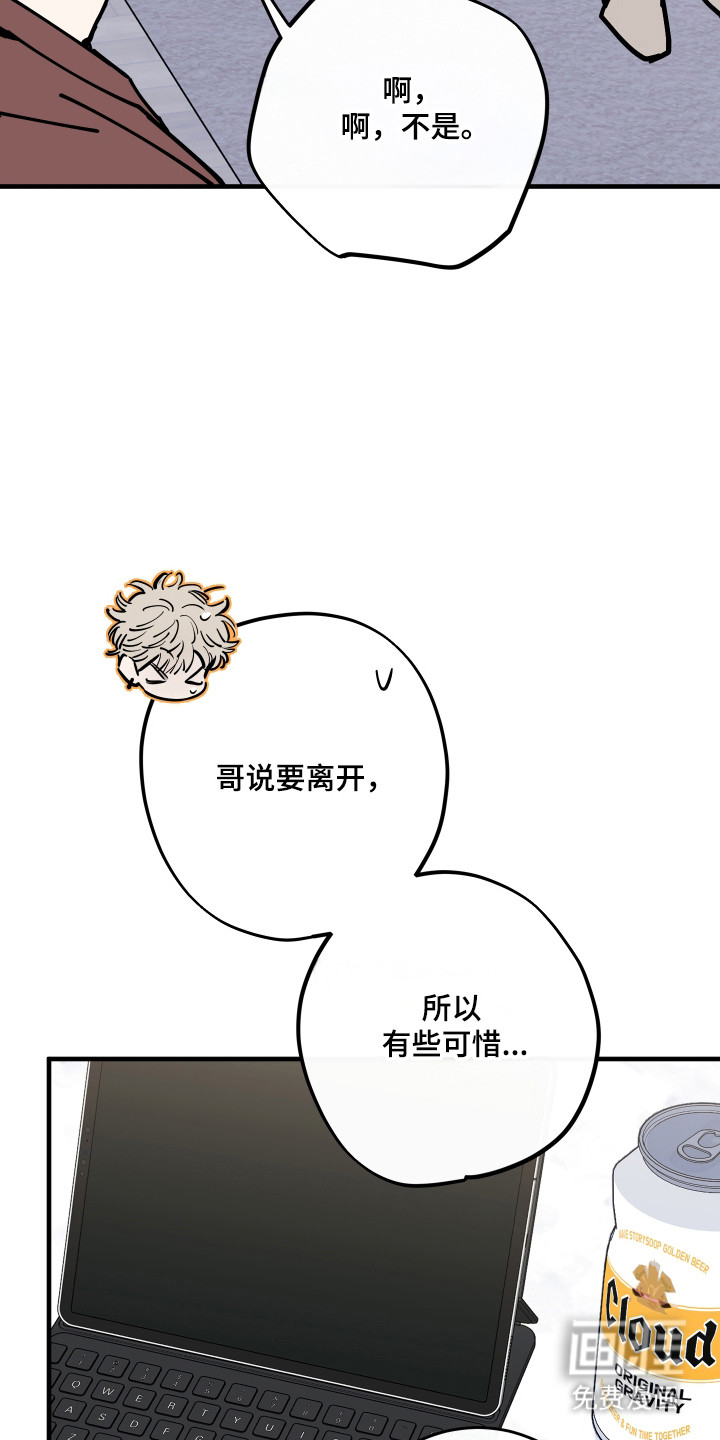 第46话26