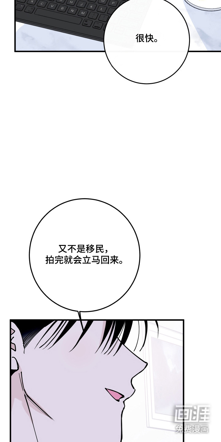 第46话27