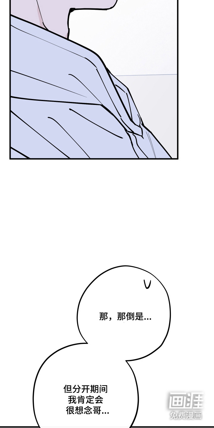 第46话28
