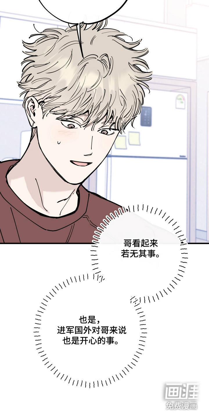 第46话29