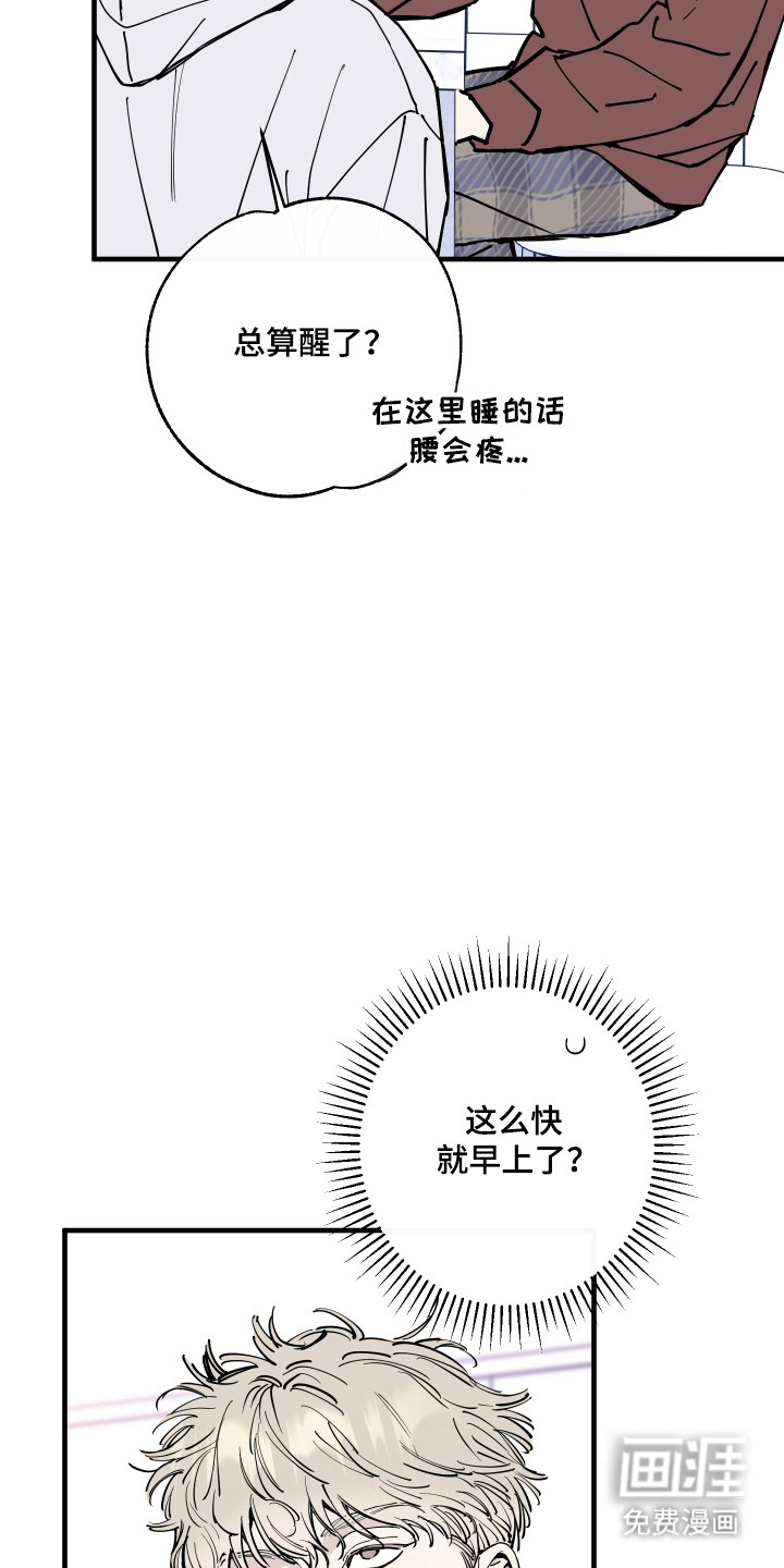 第46话5