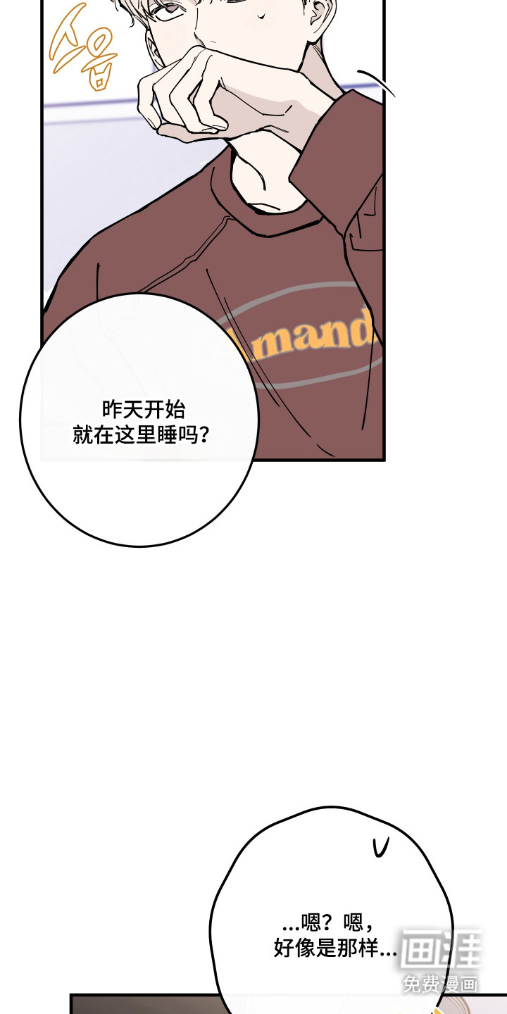 第46话6