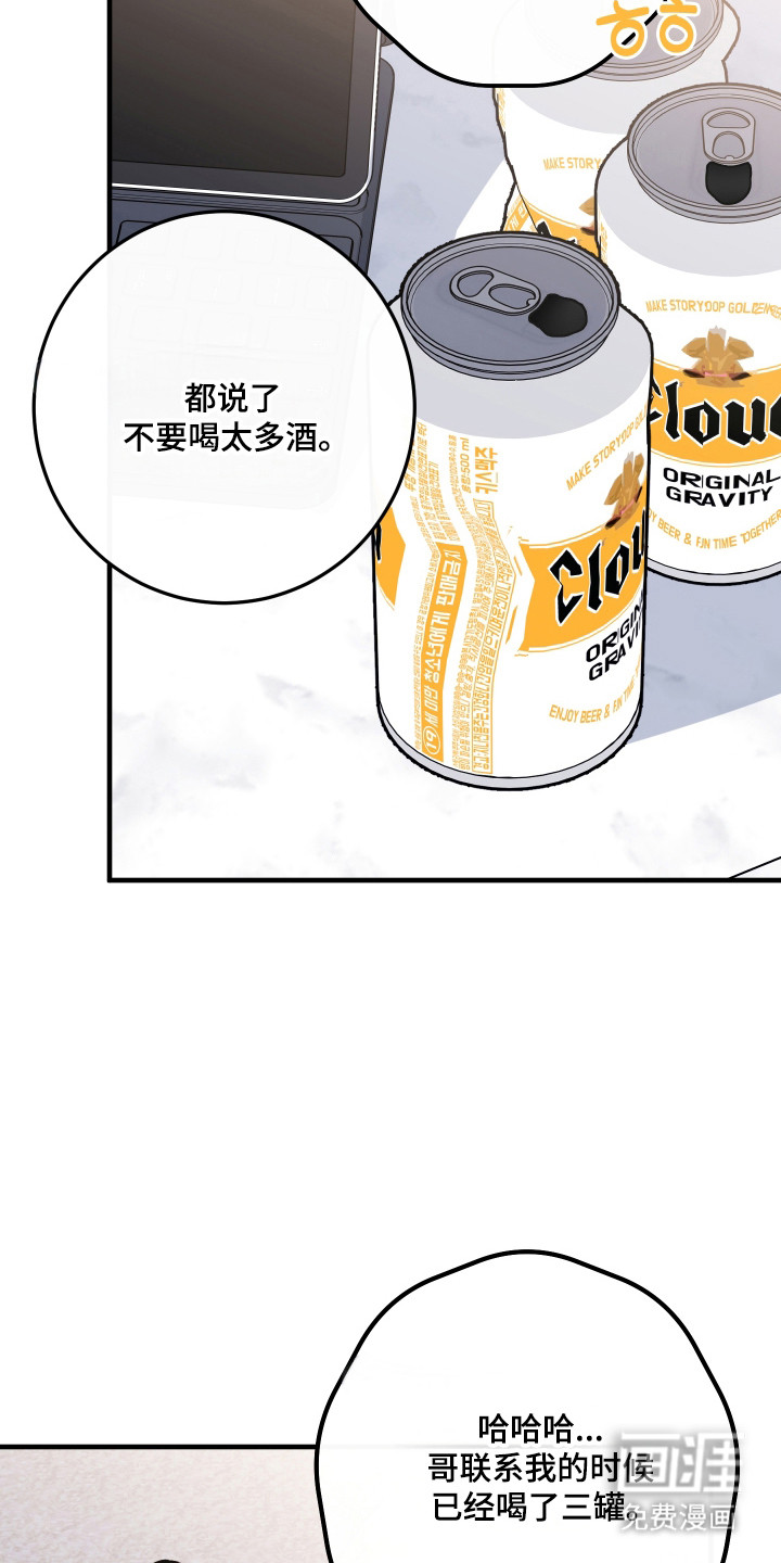 第46话7