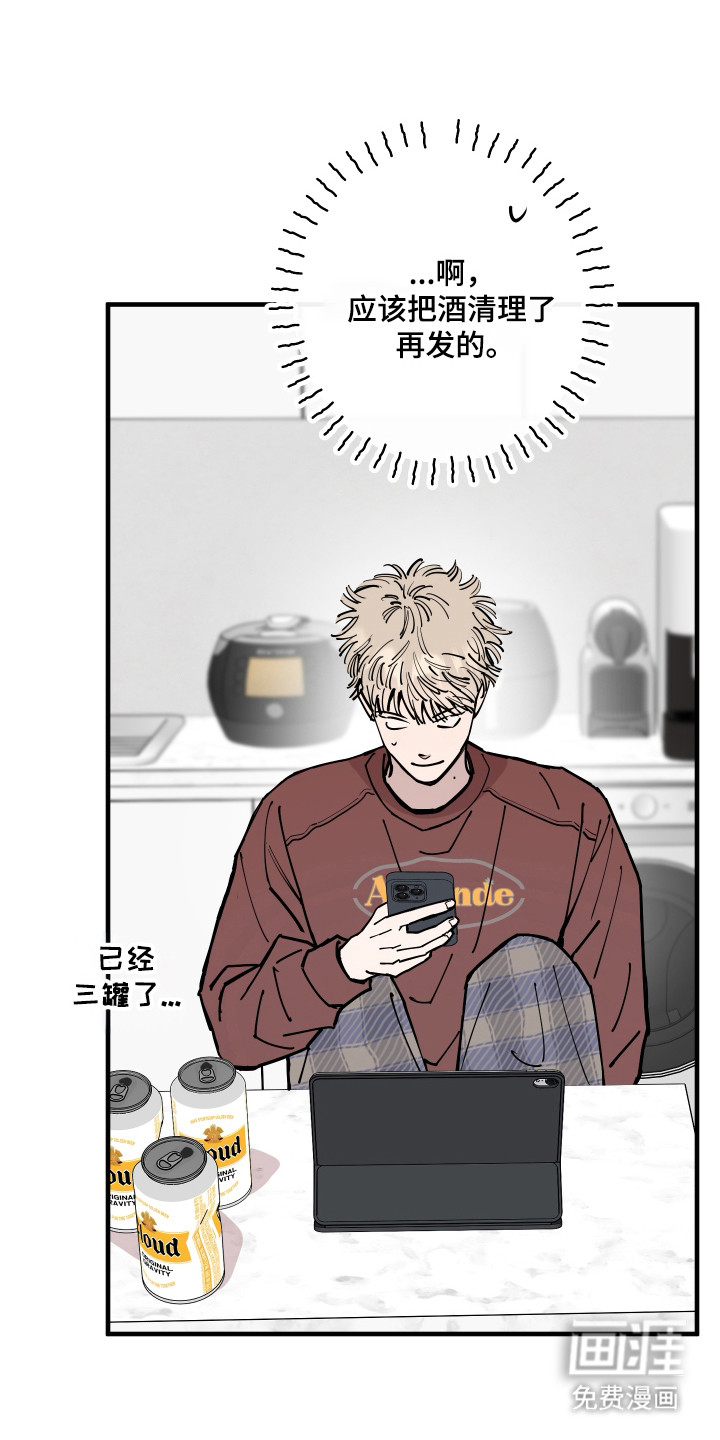 第45话22