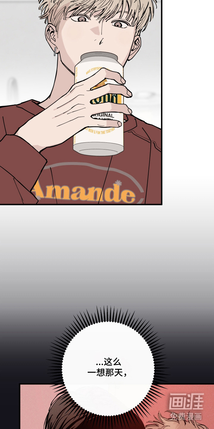 第45话25