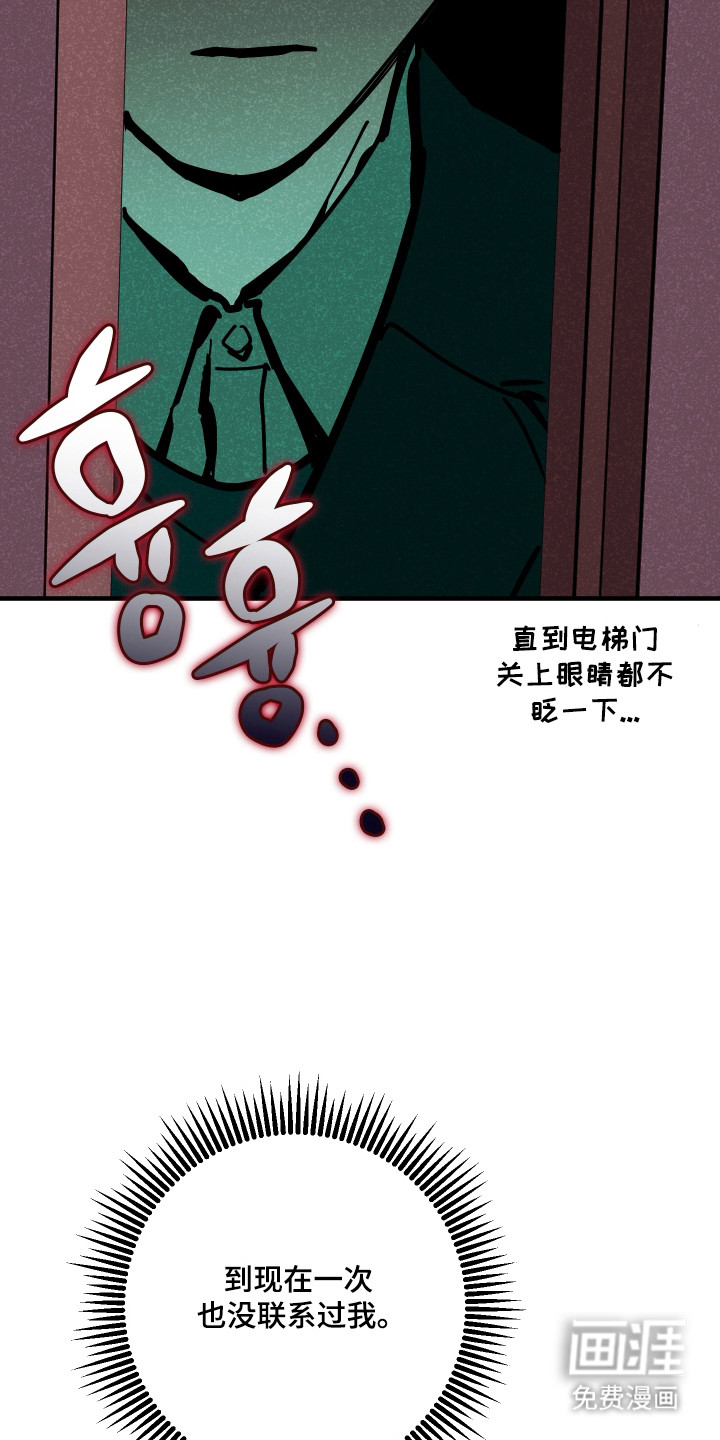 第45话29