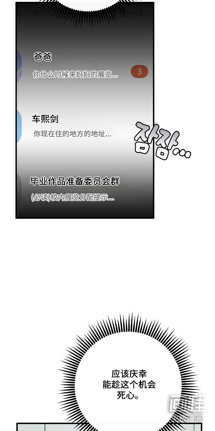 第45话30