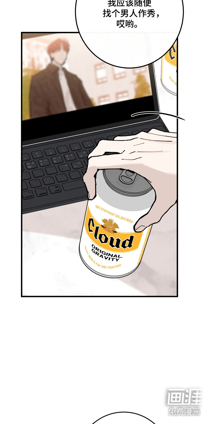 第45话33