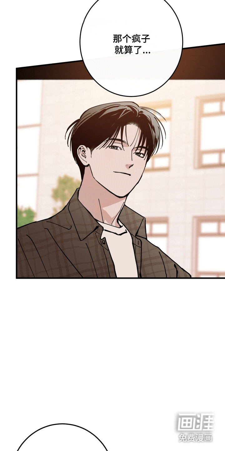 第45话34