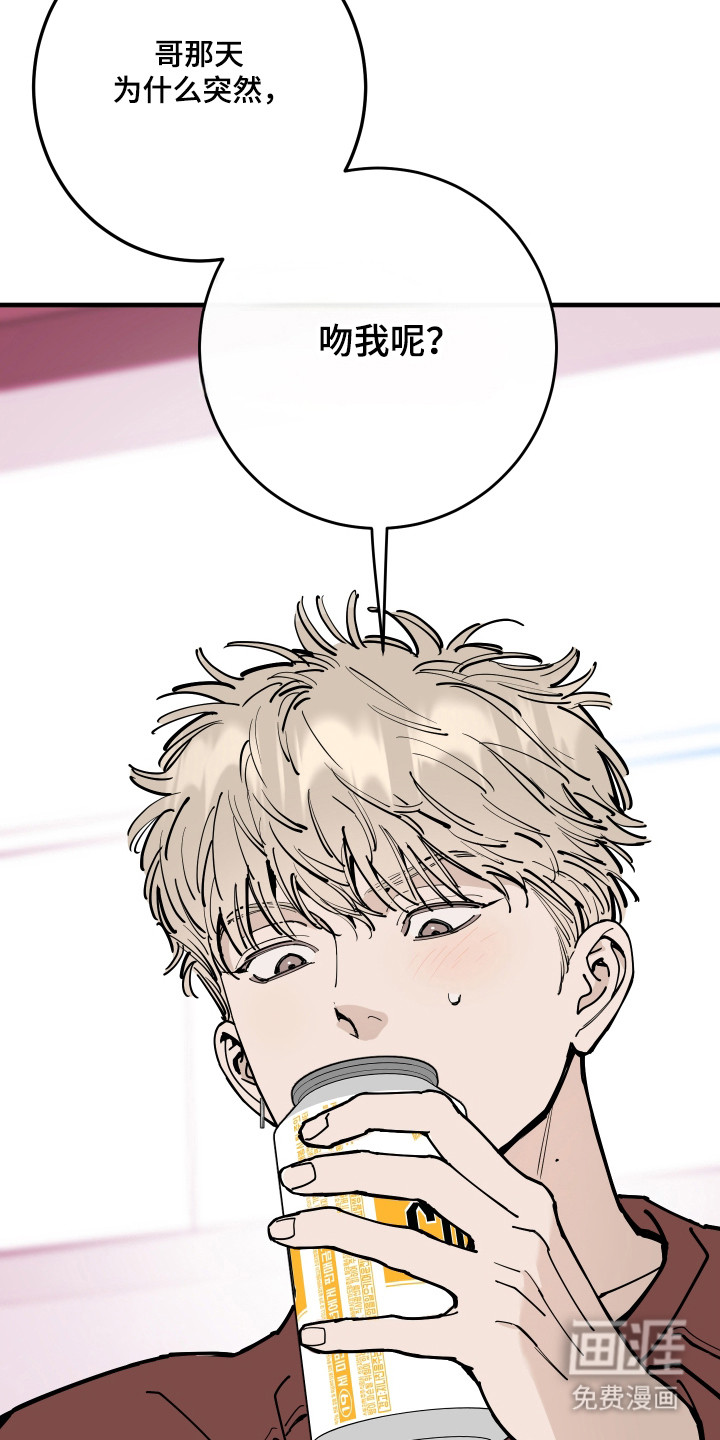 第45话35