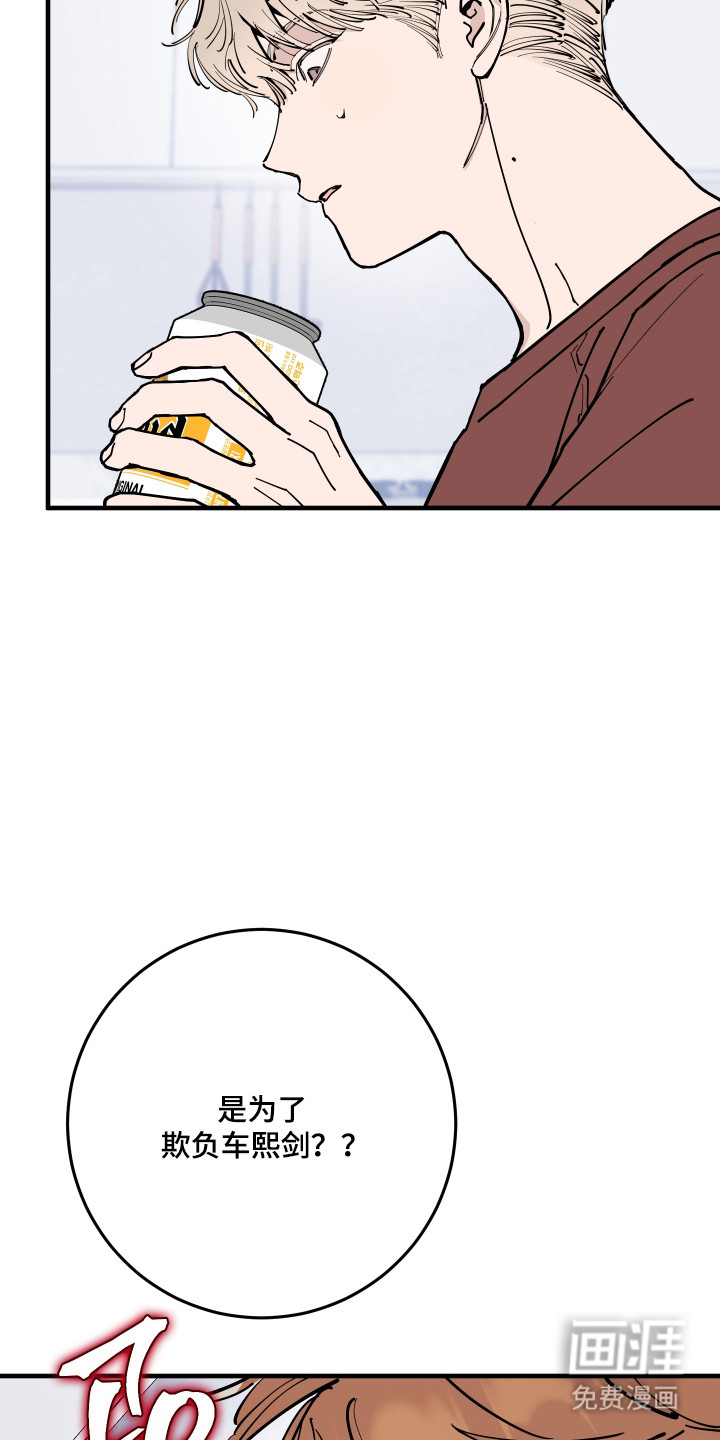 第45话38