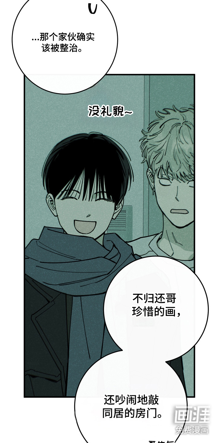 第45话40