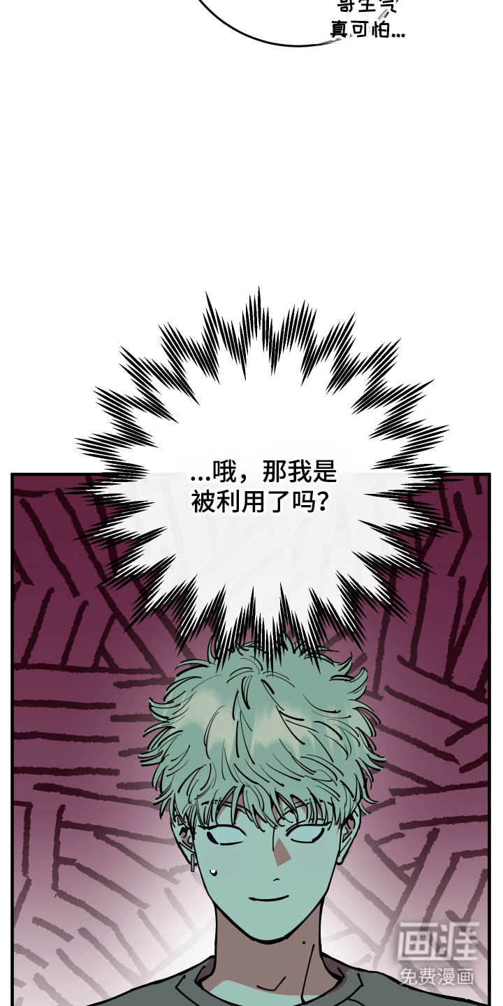 第45话41