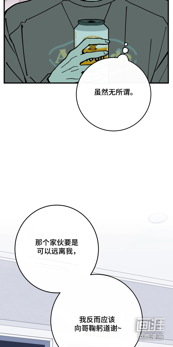 第45话42