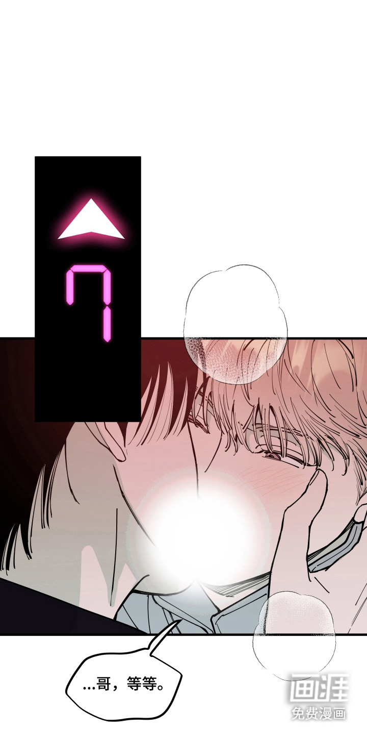 第45话7