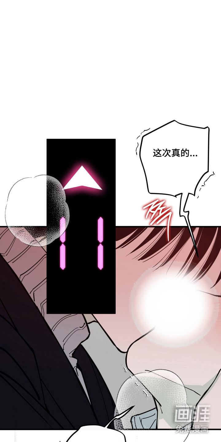 第45话8