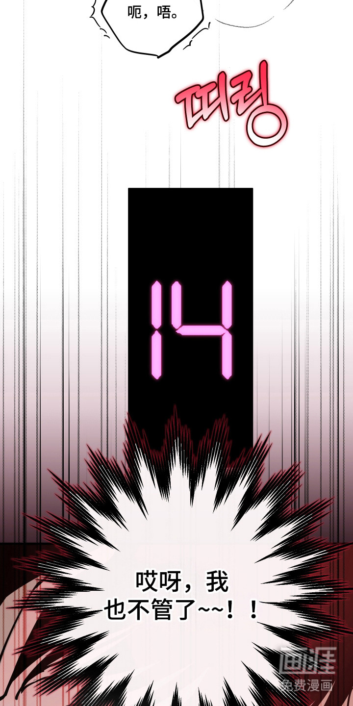 第45话9