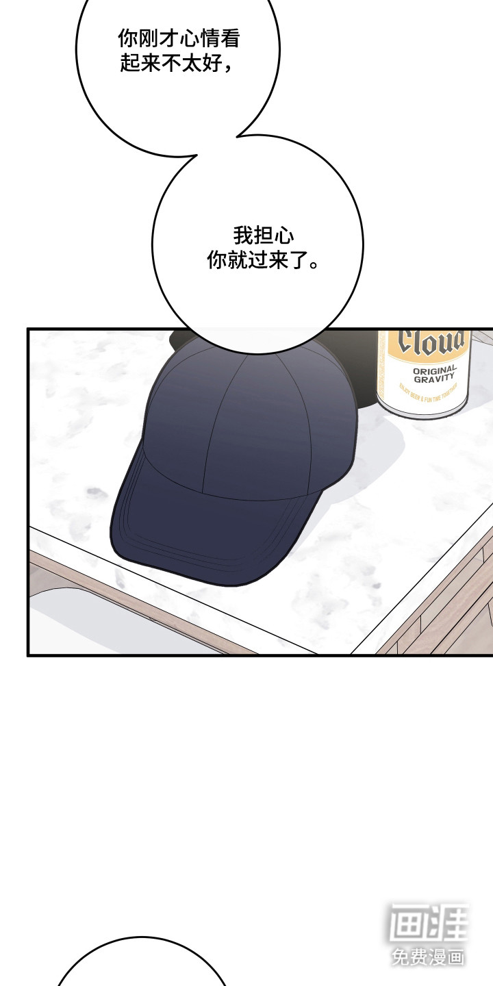 第52话15
