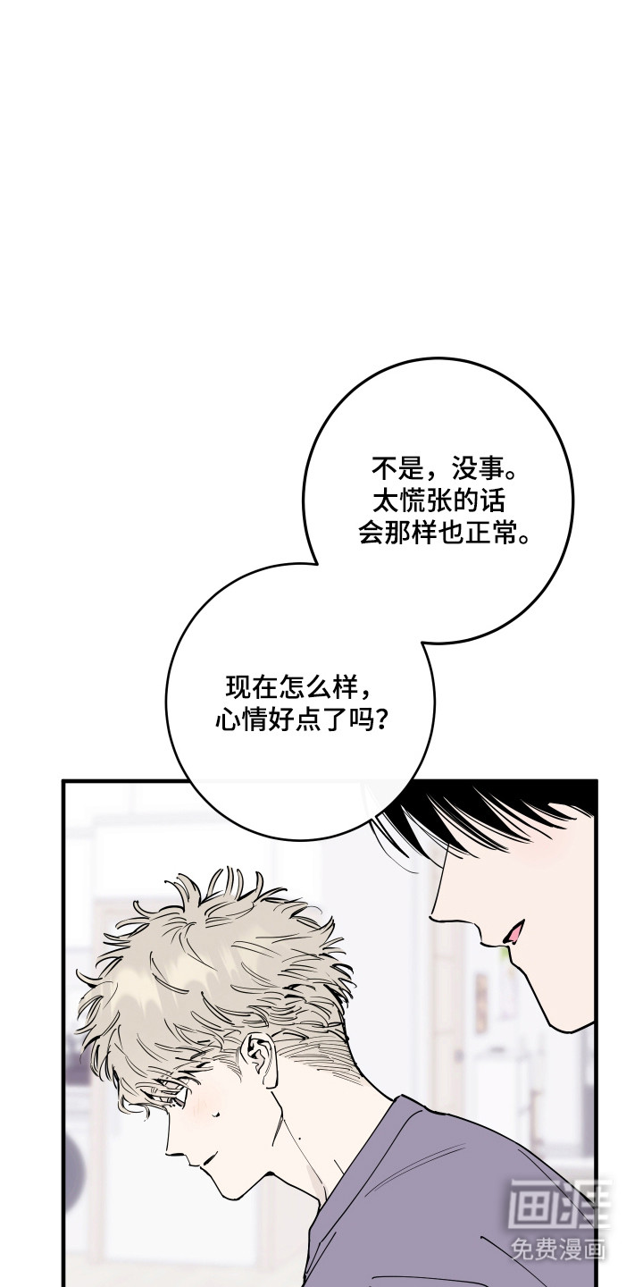 第52话17