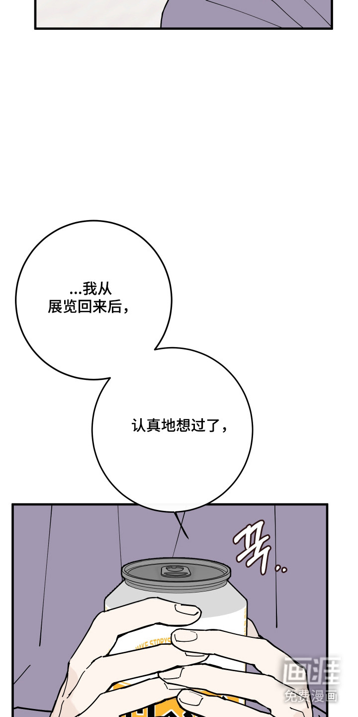 第52话18